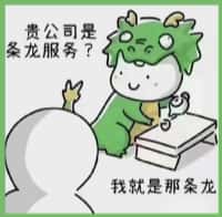 荷塘区国尊烟酒商行