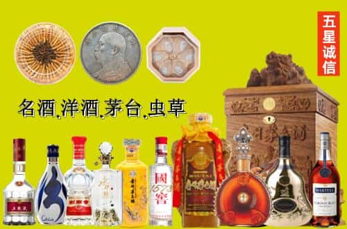 荷塘区国尊烟酒商行